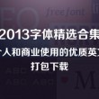 澳门118开奖现场直播118